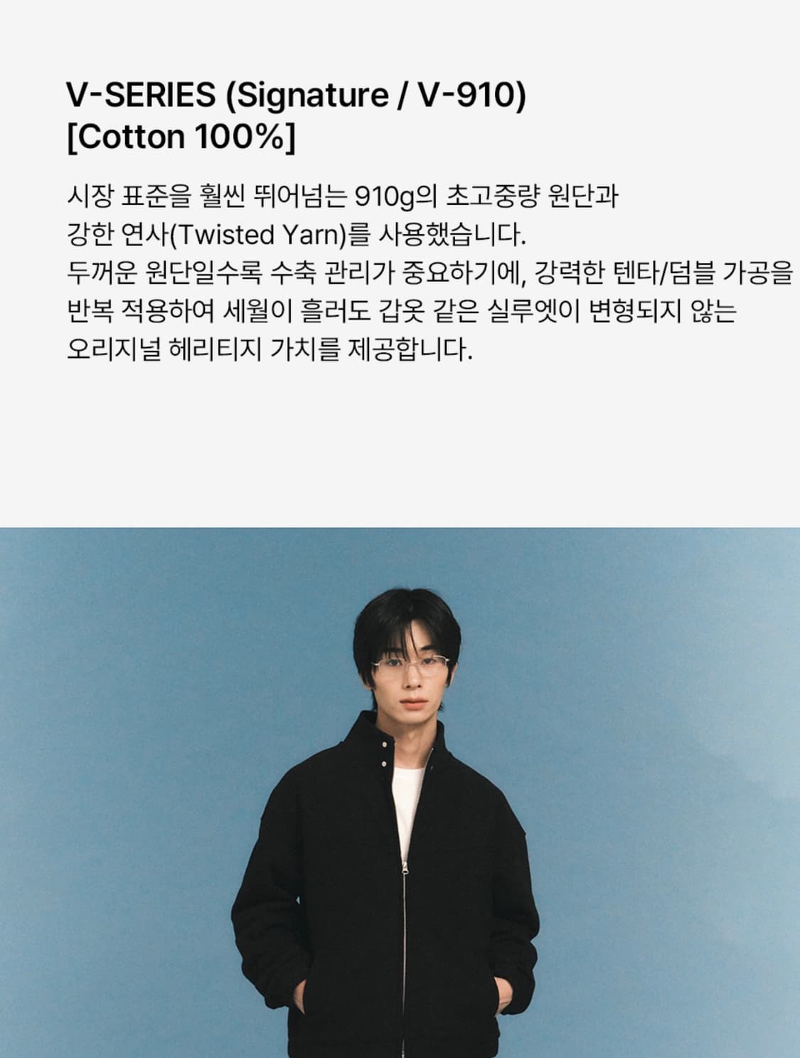 [새제품/XL] 게인스보로 V910시리즈 스웻 셋업 - 블랙 상품이미지5