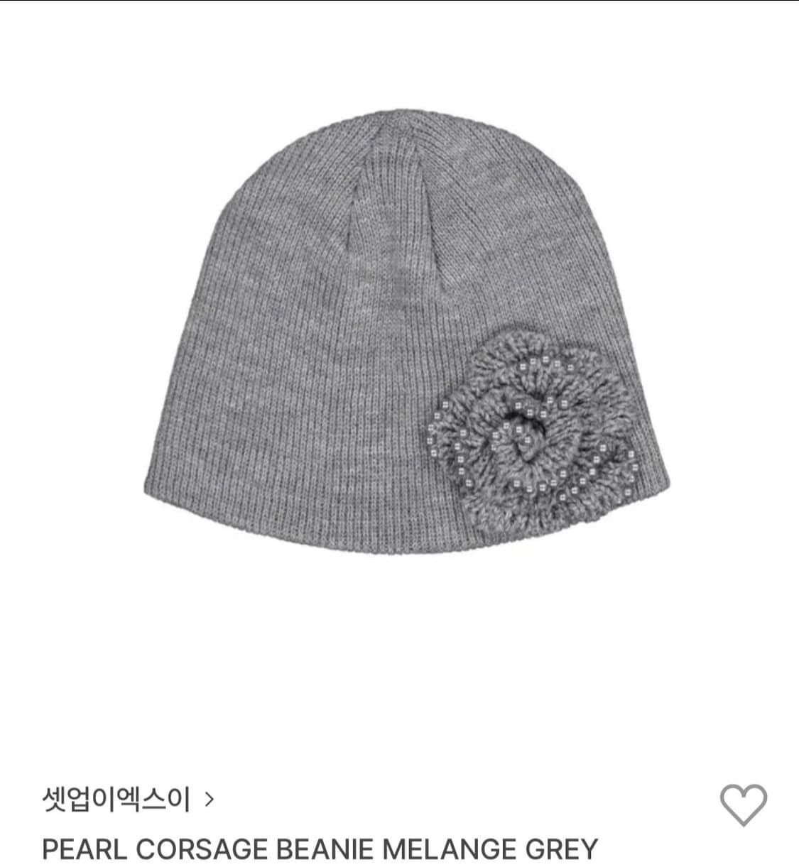 셋업이엑스이 닝닝 비니 상품이미지2