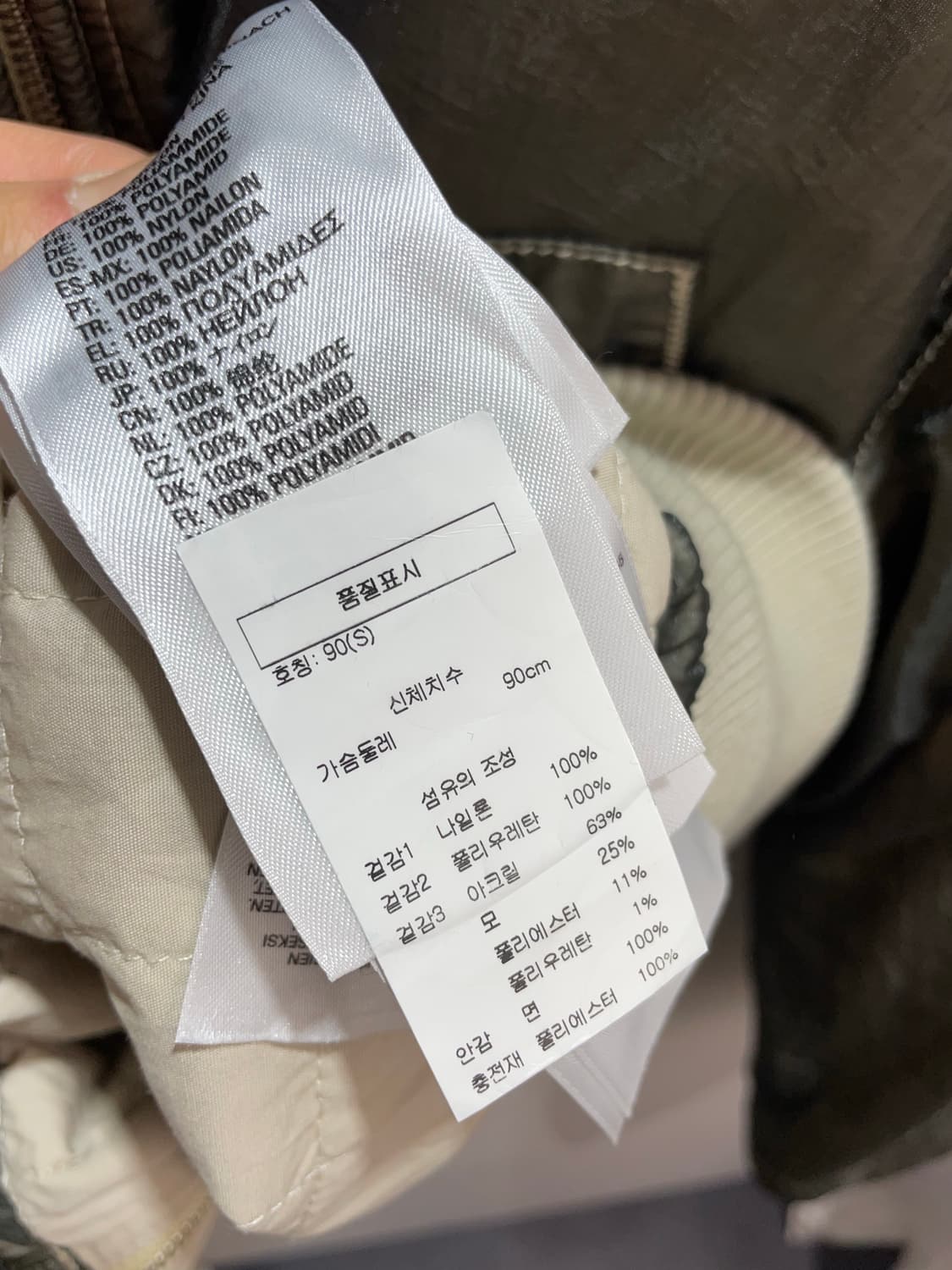 S 디젤 J-U23 나일론 레이어링 카키 봄버 상품이미지8