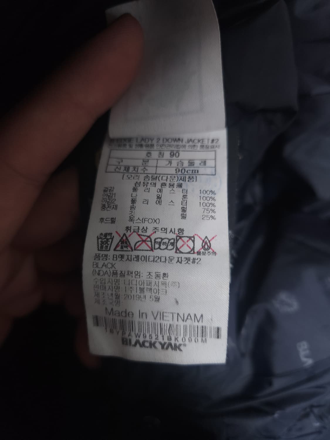 블랙야크 고어텍스 덕다운 롱 패딩점퍼, S 상품이미지6