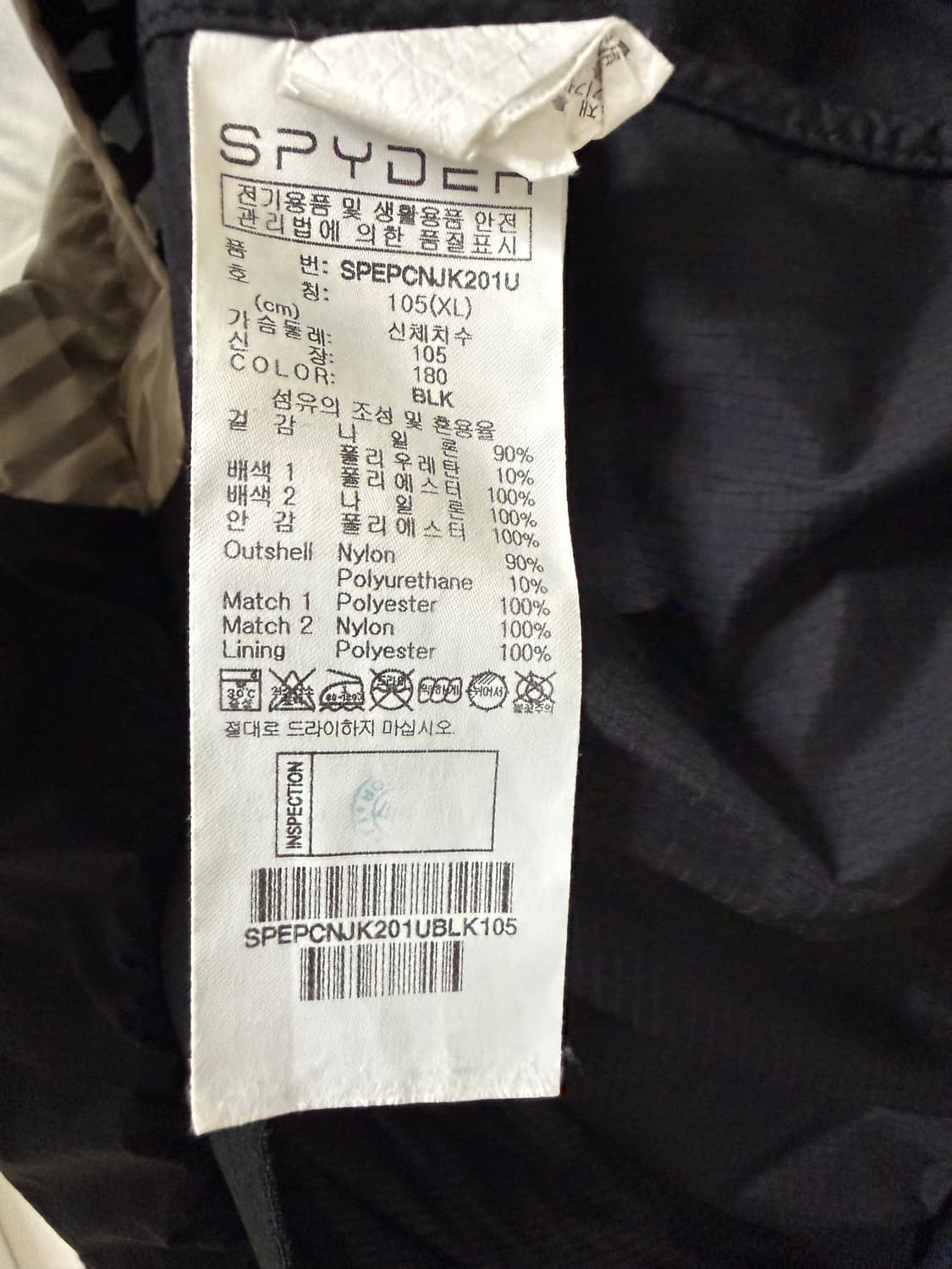 슬림 105사이즈 남성 스파이더 바람막이 트레이닝 상품이미지4