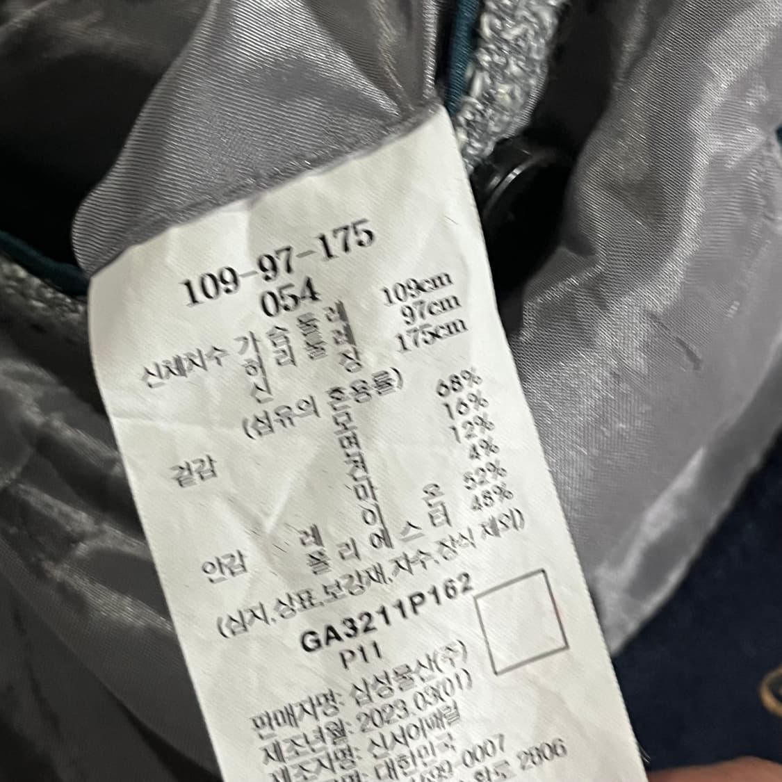 [100] 갤럭시 로로피아나 린넨실크 자켓 상품이미지10