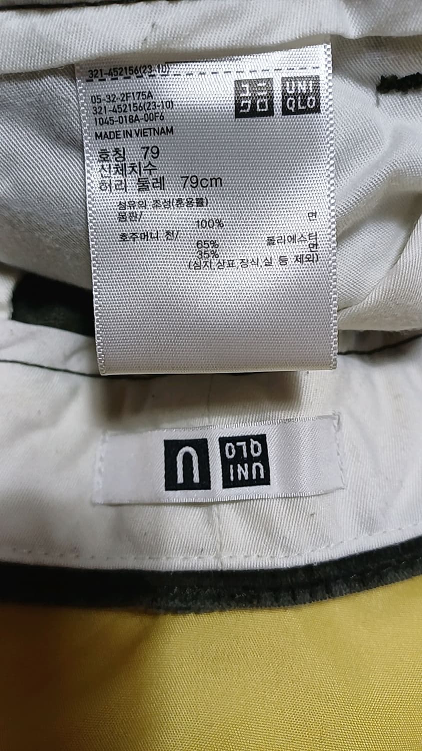 유니클로 와이드 코듀로이팬츠 실측32인치 기장102 상품이미지3