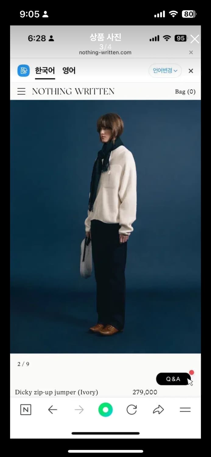 낫띵리튼 dicky zip up jumper 아이보리 상품이미지3