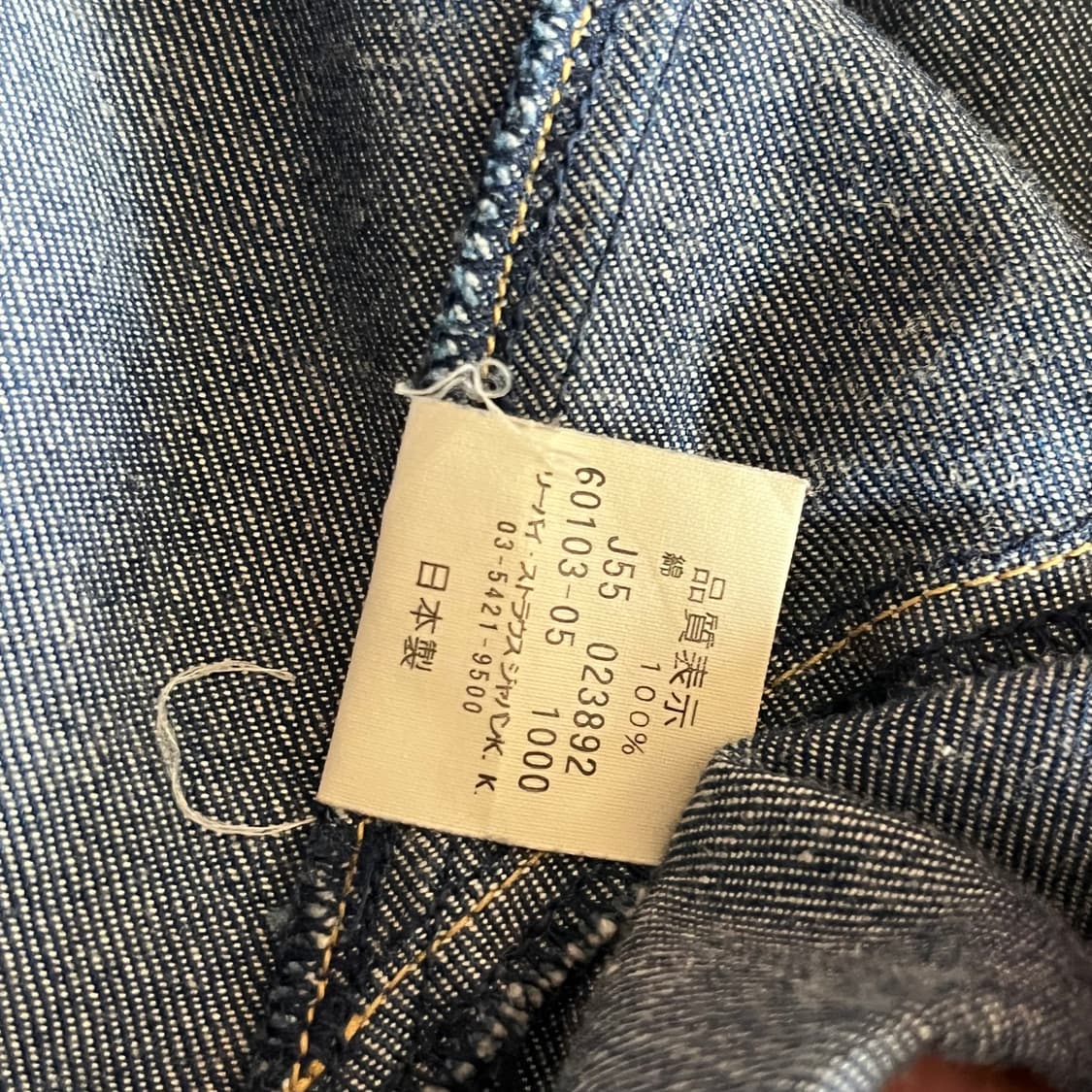 리바이스 엔지니어드 데님 셔츠 상품이미지8