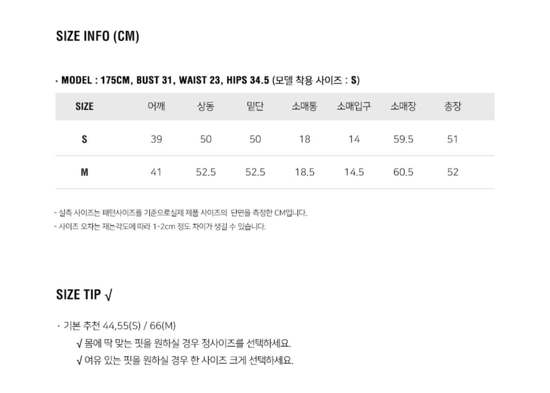 룩캐스트 베카 트위드 자켓 아이보리 M 상품이미지5