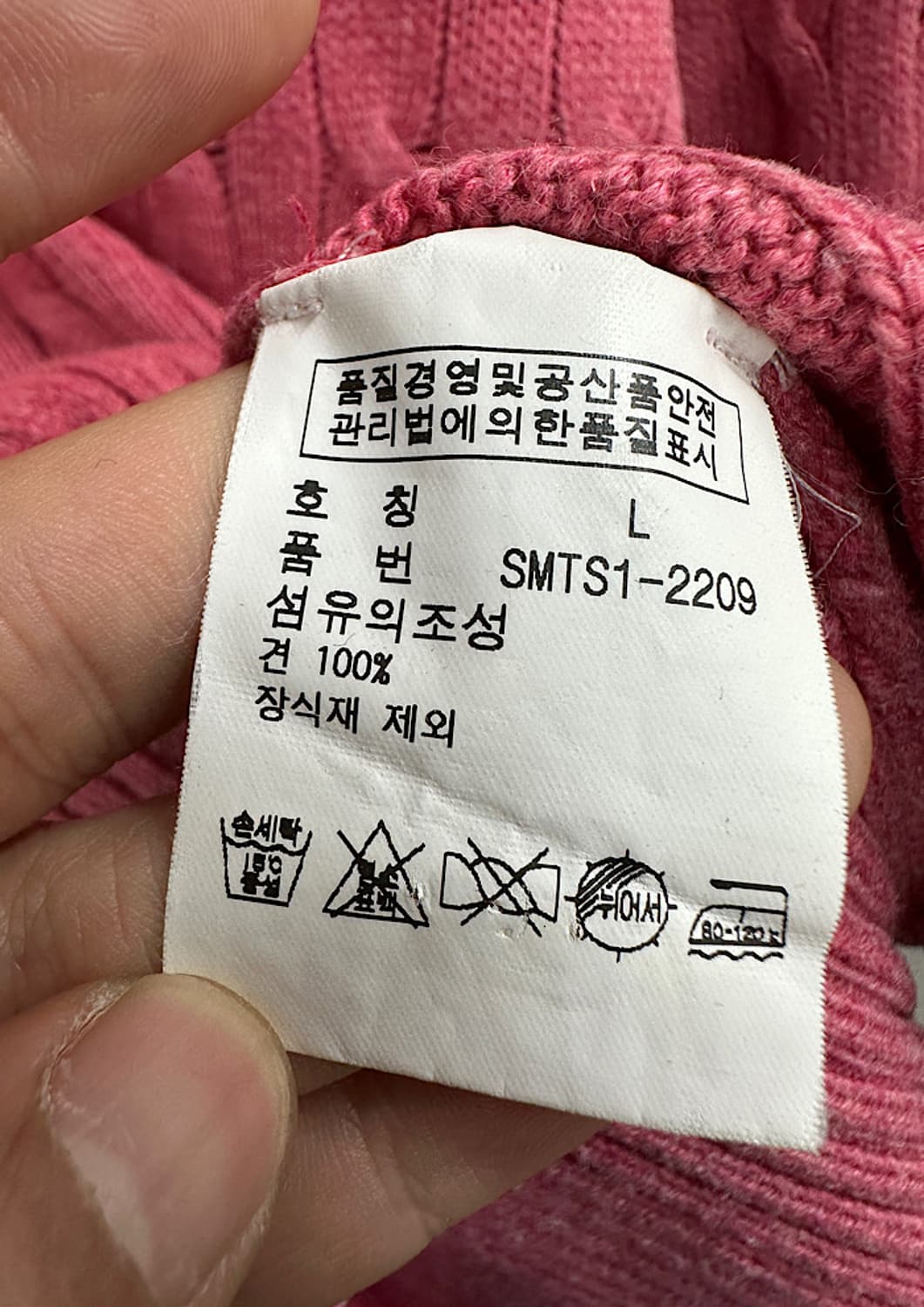 폴로 실크 니트 L  상품이미지4