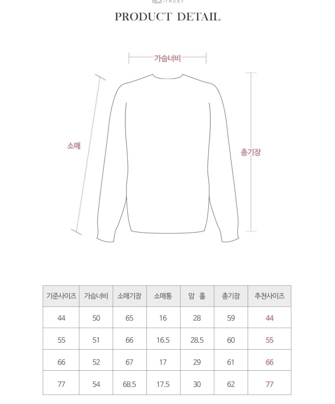 메리노 울캐시 홀가먼트 반목니트 브릭 (M)새상품 상품이미지8