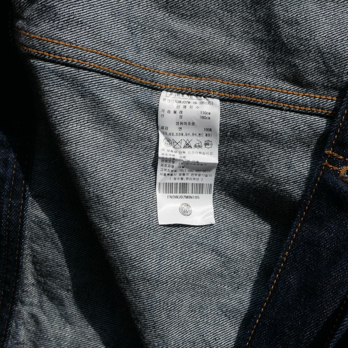 데밀 × 펜필드 1세대 데님 자켓 (XL) 상품이미지8