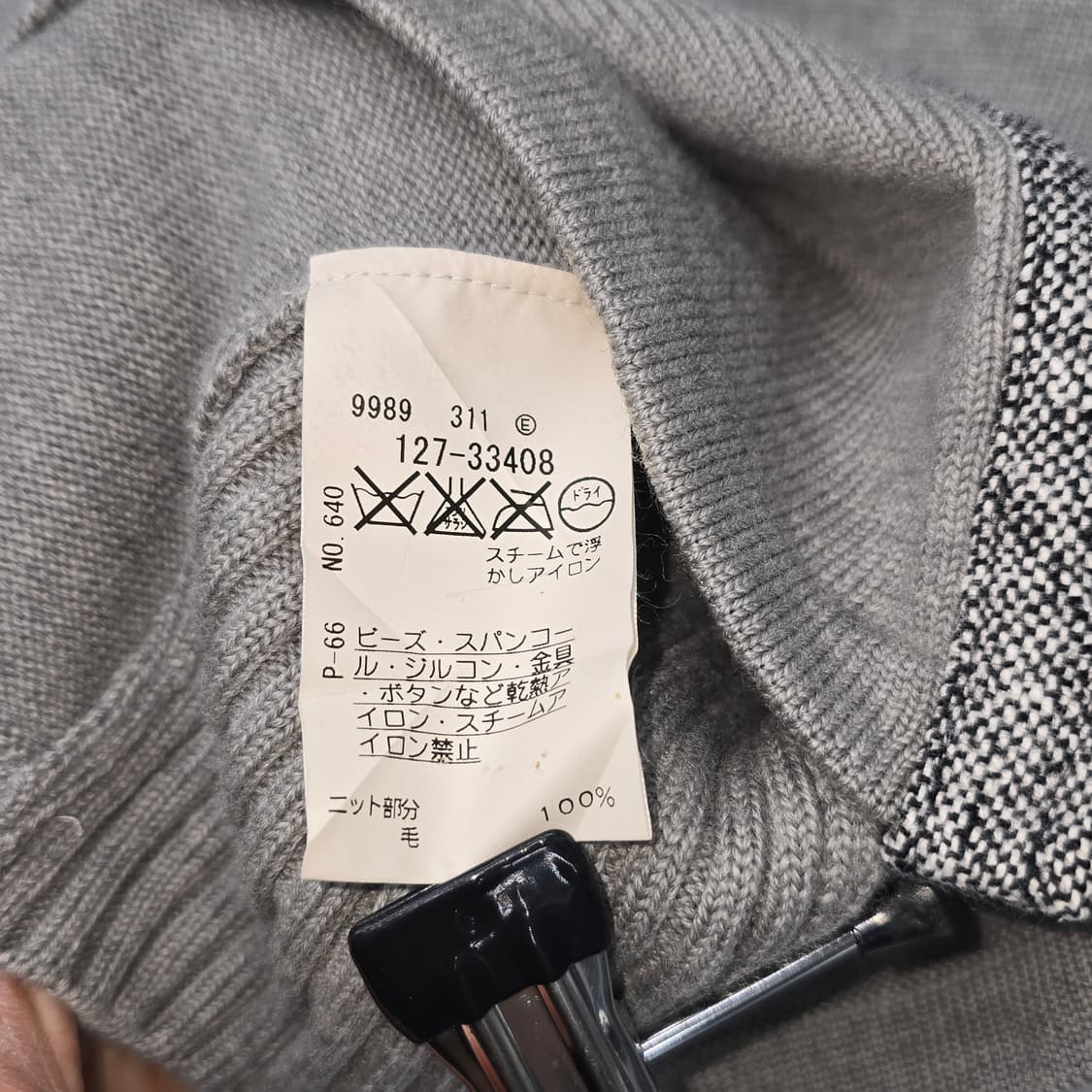 Indivi 회색 니트 집업 가디건 상품이미지7