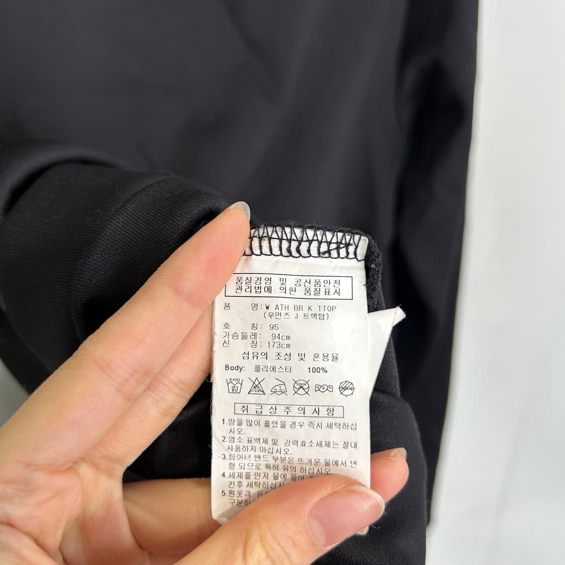 아디다스 여성 져지 트랙탑 95 상품이미지4