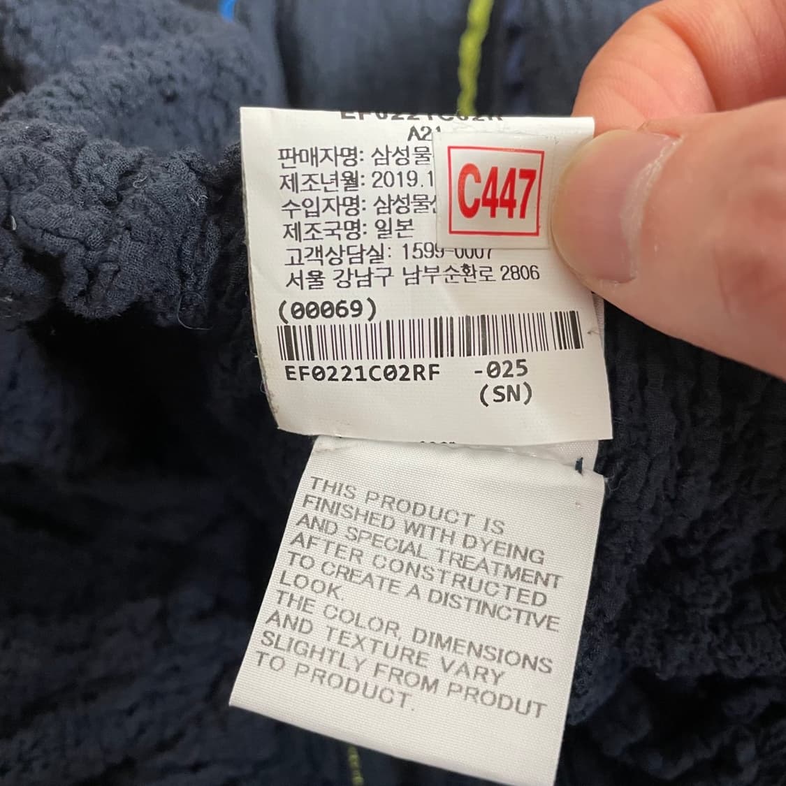 [Free] 이세이미야케 플리츠 바지 (새상품급)  상품이미지9