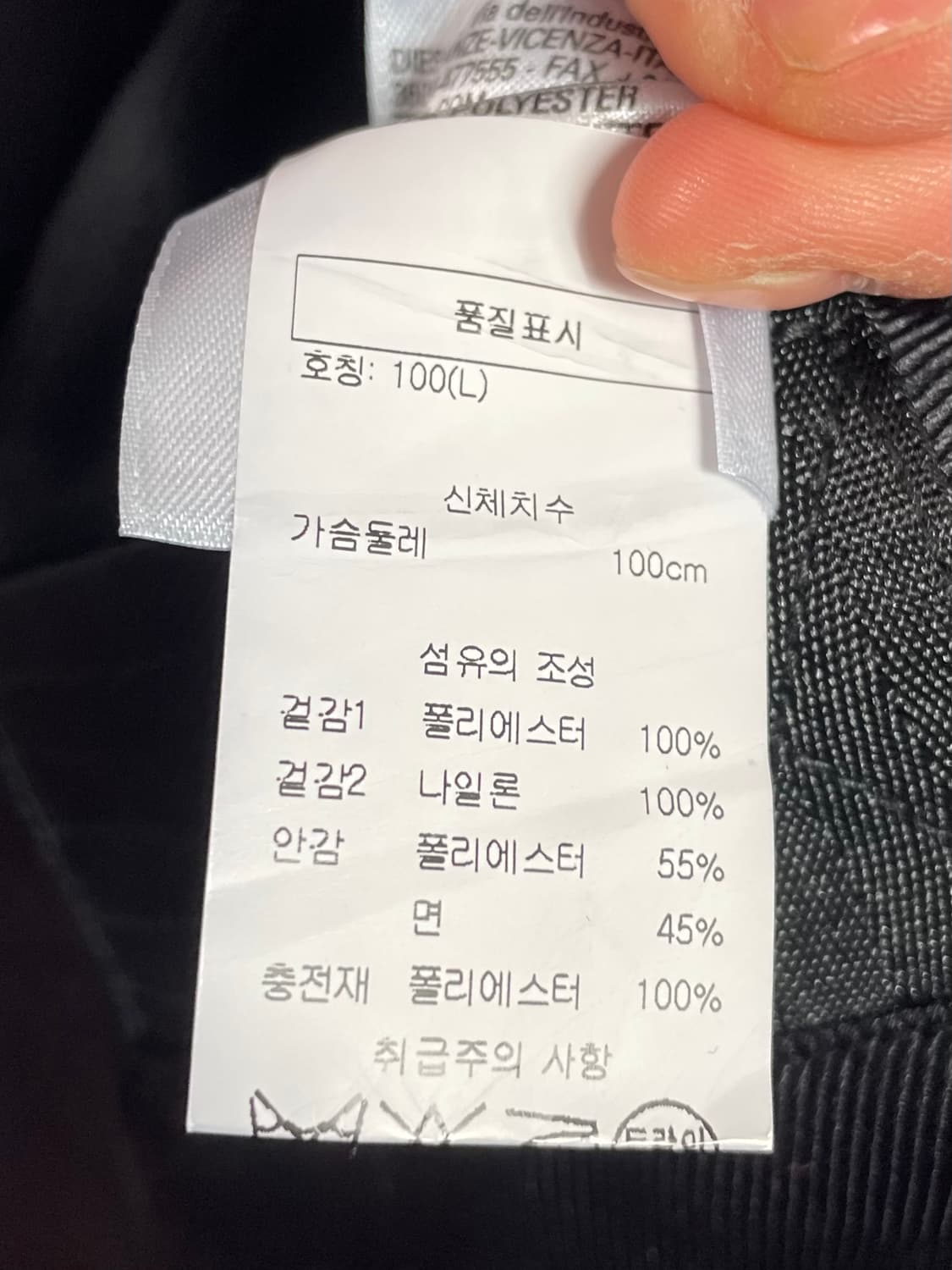 디젤 리버시블 W-PELSTIC 보아 야상 자켓 (on.463) 상품이미지8