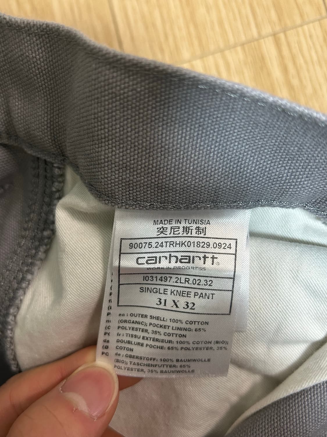 칼하트 싱글니 팬츠 상품이미지2