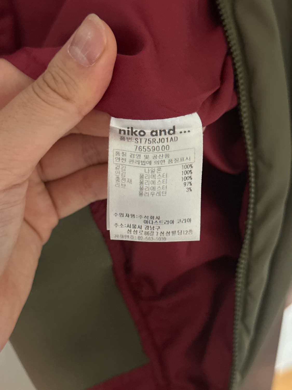 니코앤드 봄버자켓 상품이미지4
