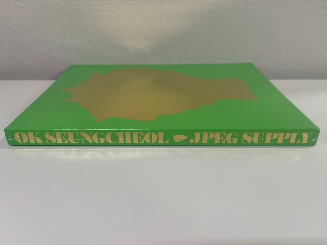 옥승철 JPEG SUPPLY 도록 상품이미지2