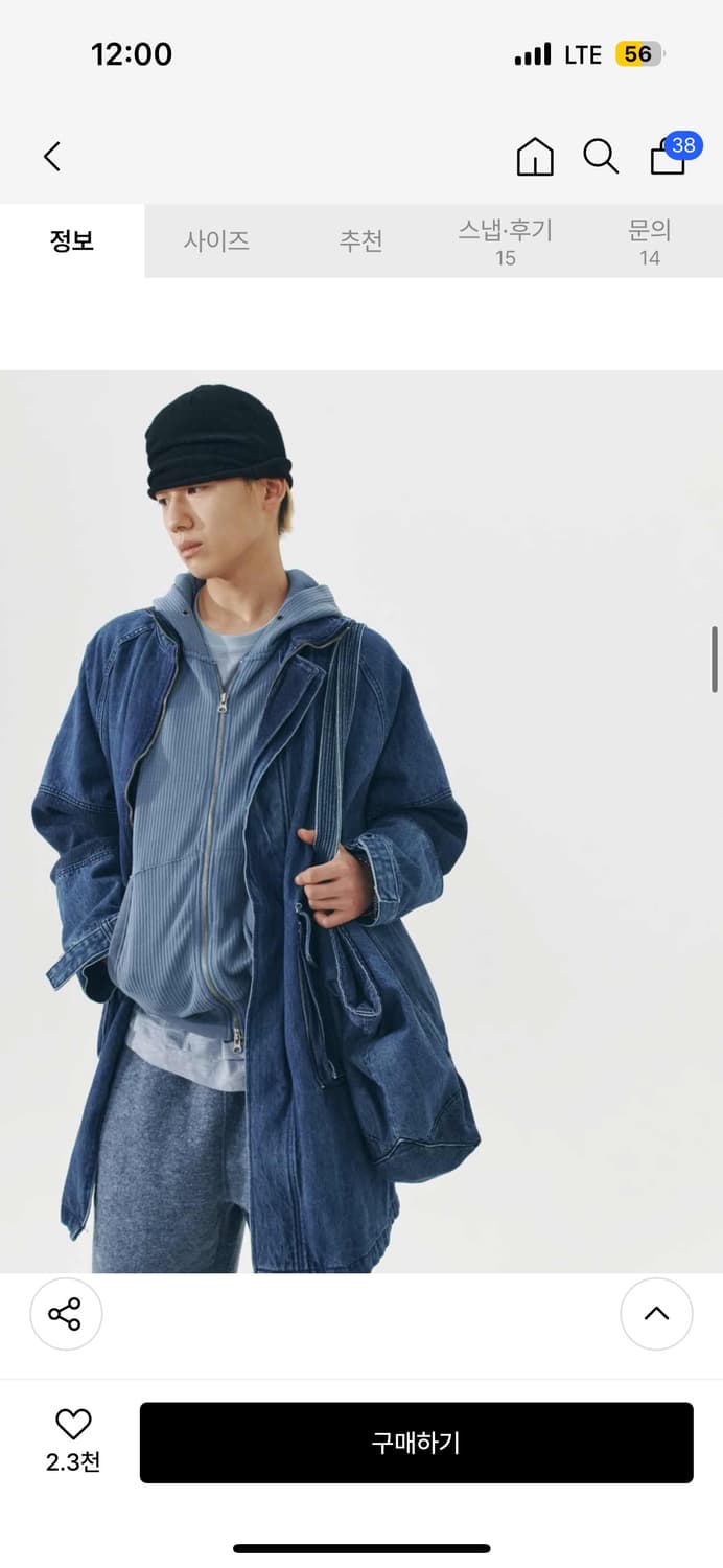 999휴머니티 오버핏 롤 비니 블랙 구해요! 상품이미지1