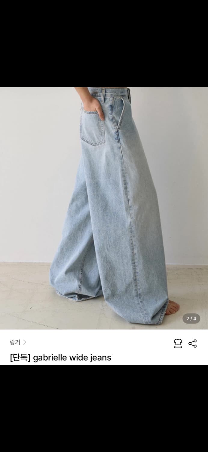 랑거 와이드데님 새상품 상품이미지2