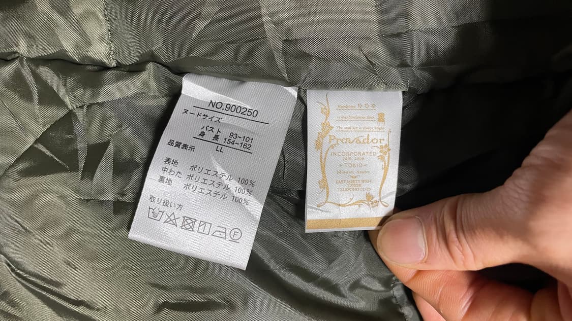 JPN00s 일본 빈티지 Y2K 모리걸 아메카지 니트 원단 후드 하프코트 상품이미지8