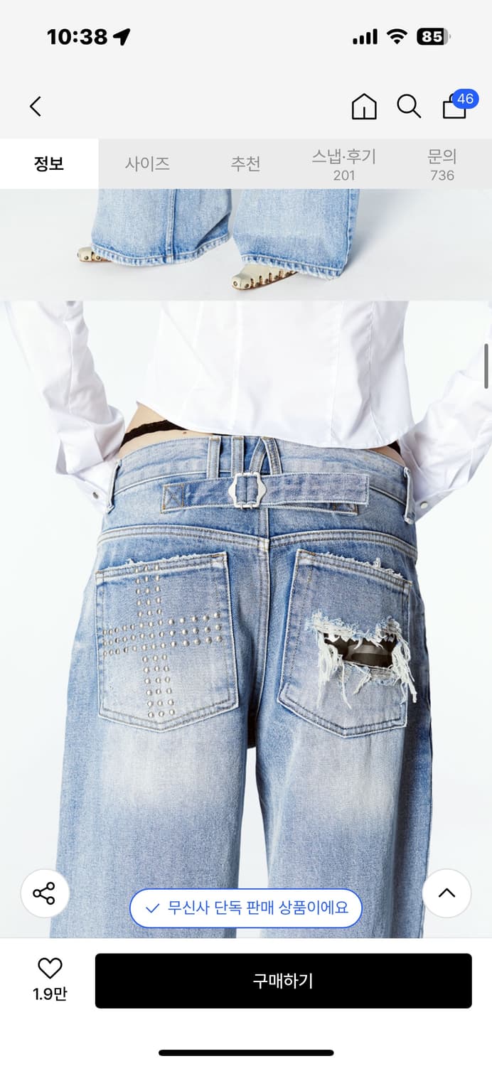 2000아카이브 데님 팬츠 상품이미지4