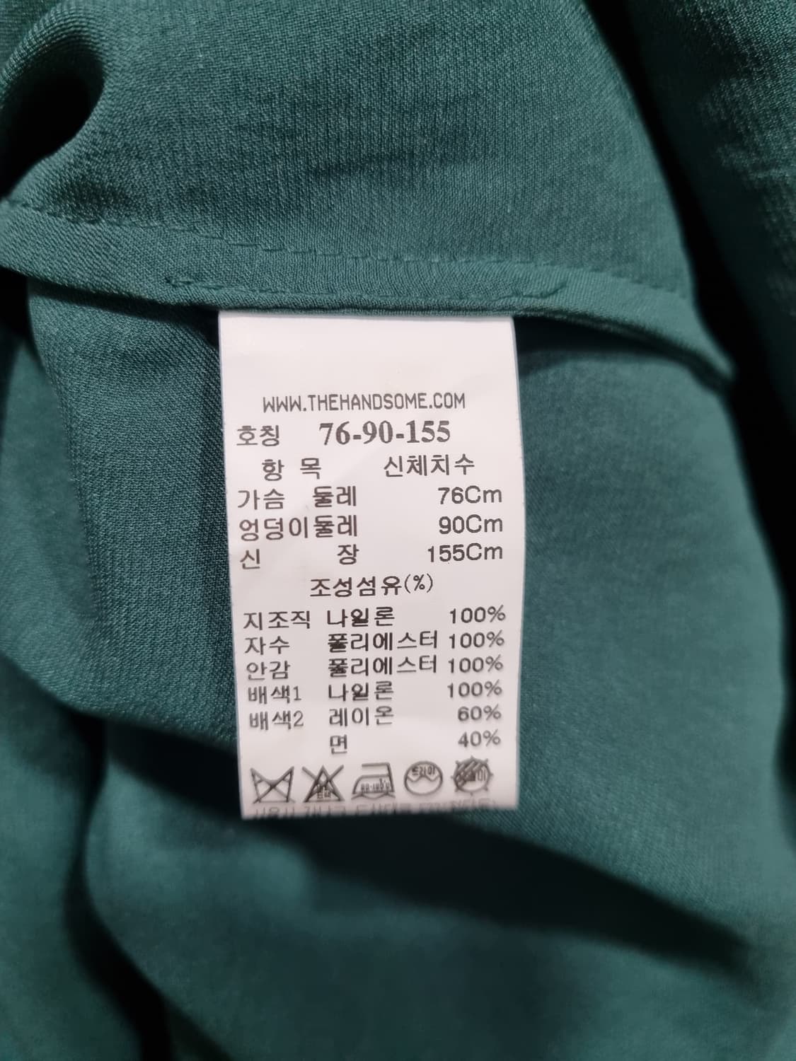 여성 44size SJSJ 원피스 상품이미지5