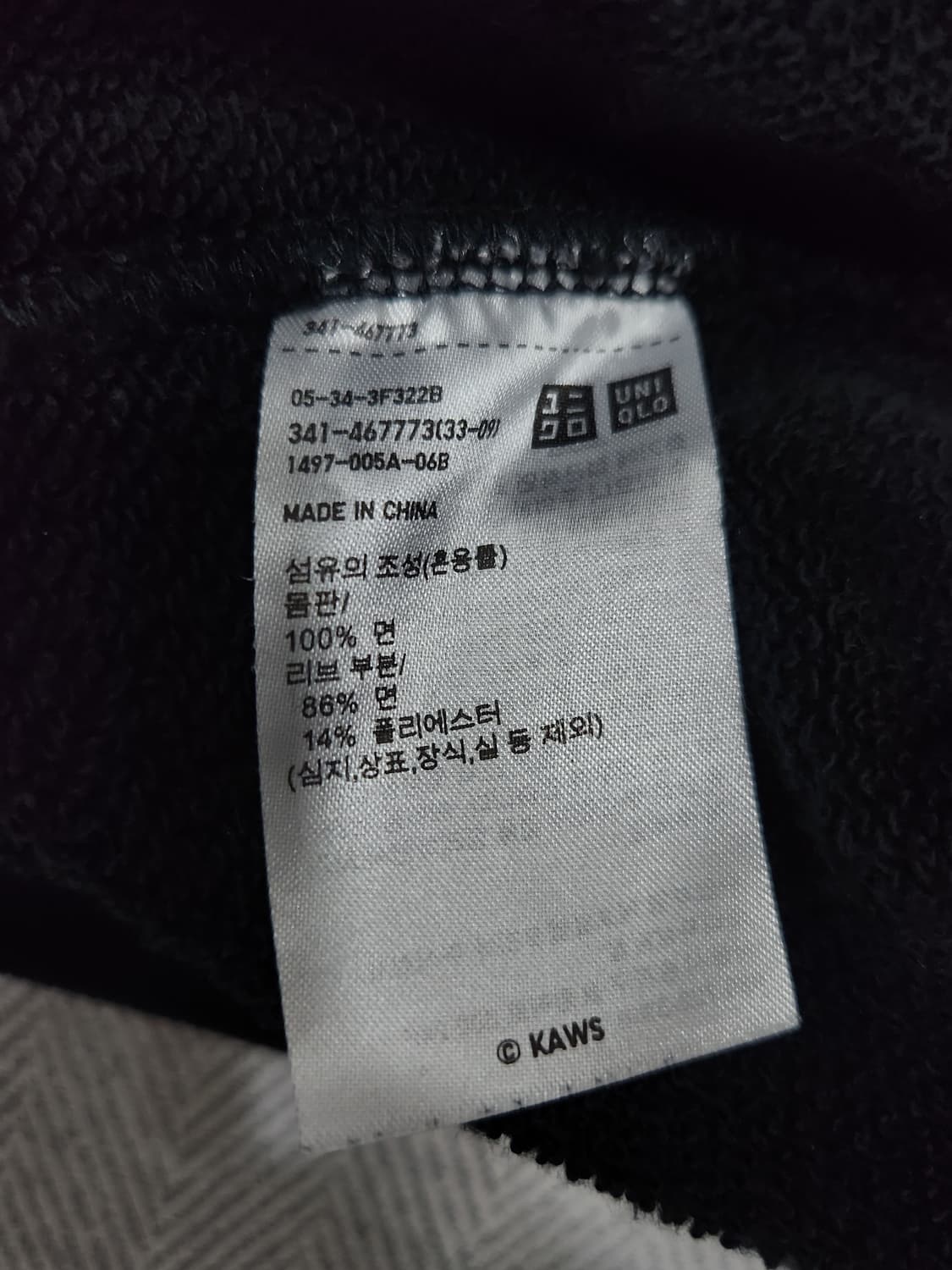 유니클로 UT x 카우스 콜라보 맨투맨 남녀공용 95사이즈 상품이미지6