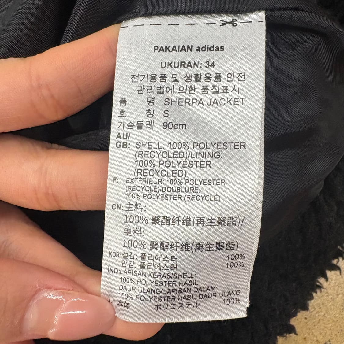 [정품/S,90] 아디다스 블랙 쉐르파 뽀글이 후드티 b19 상품이미지7