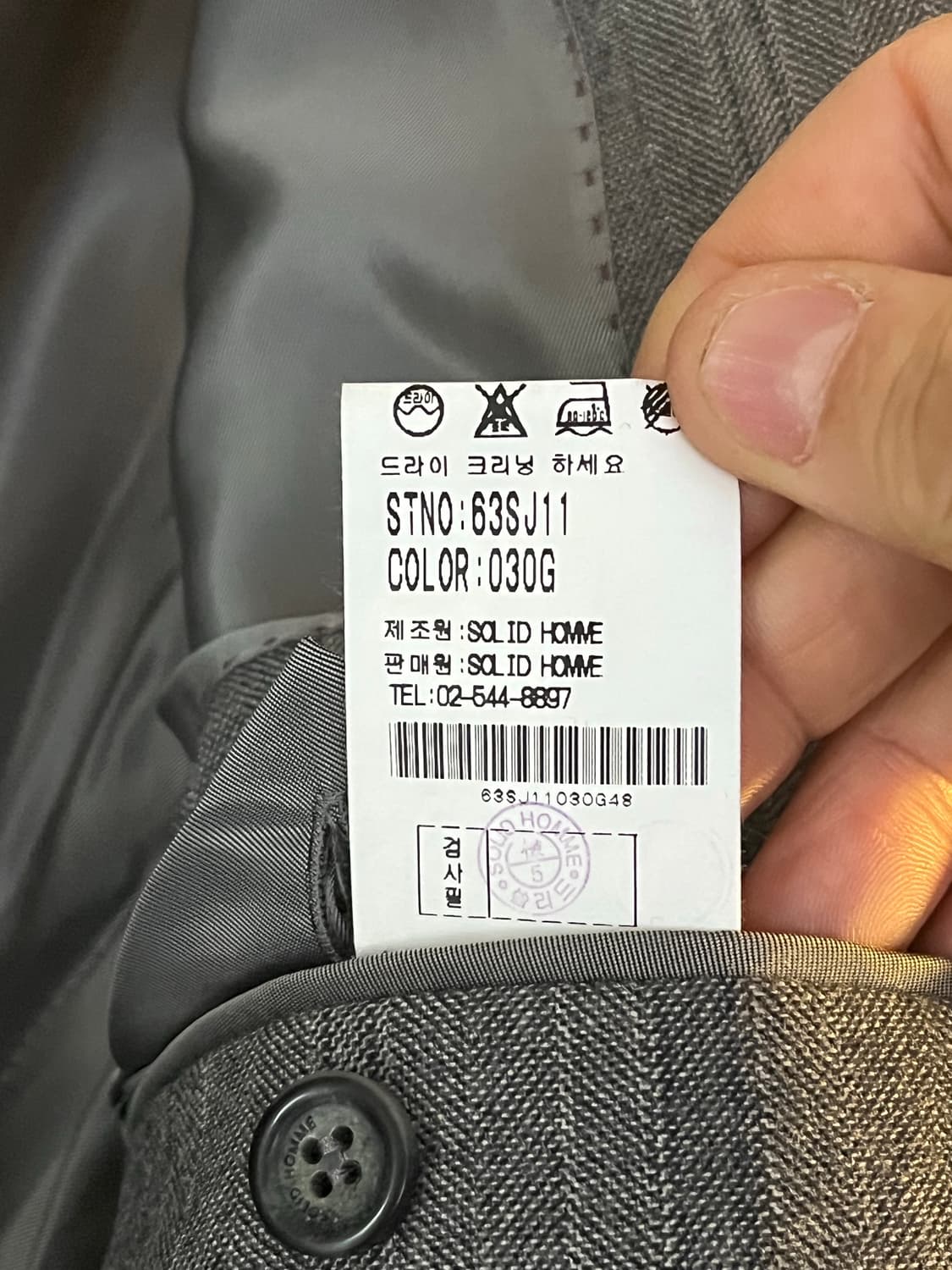 솔리드옴므 그레이 스트라이프 블레이저 (48) 상품이미지6