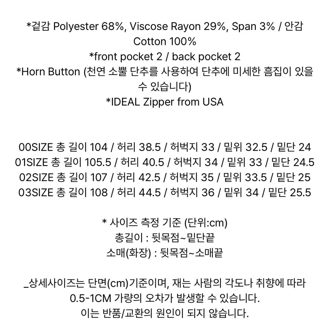 어나더오피스 산티아고 슬랙스 상품이미지8