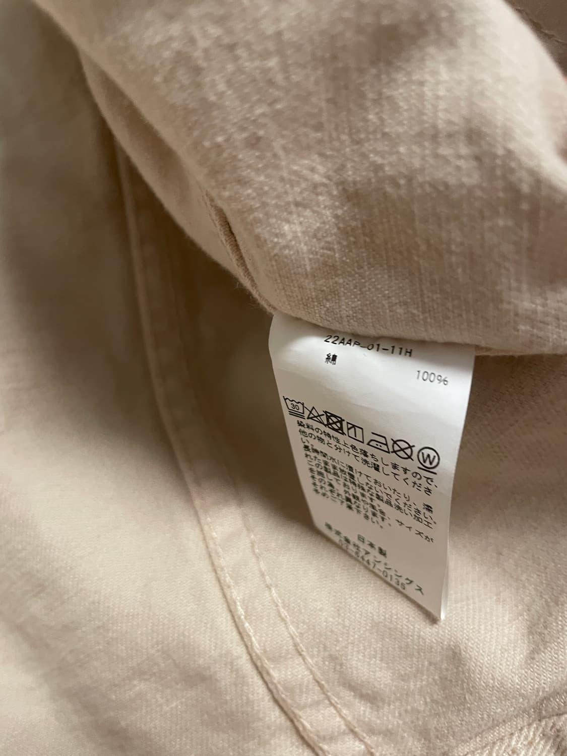 [48] a.presse 3rd type trucker jacket  상품이미지6