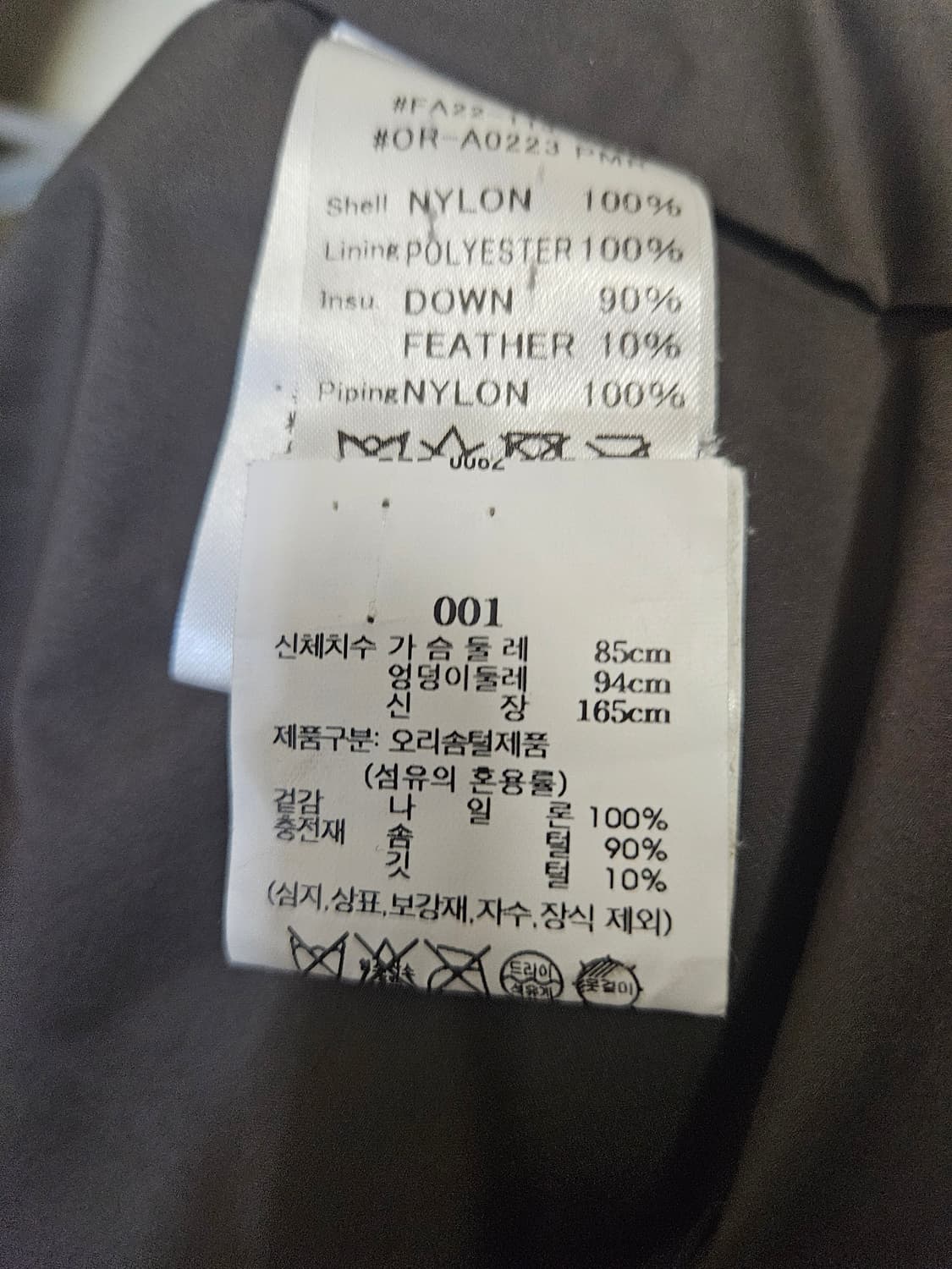 55) 오르치발 ORCIVAL 라이트 퀼팅 다운 자켓 패딩 상품이미지4