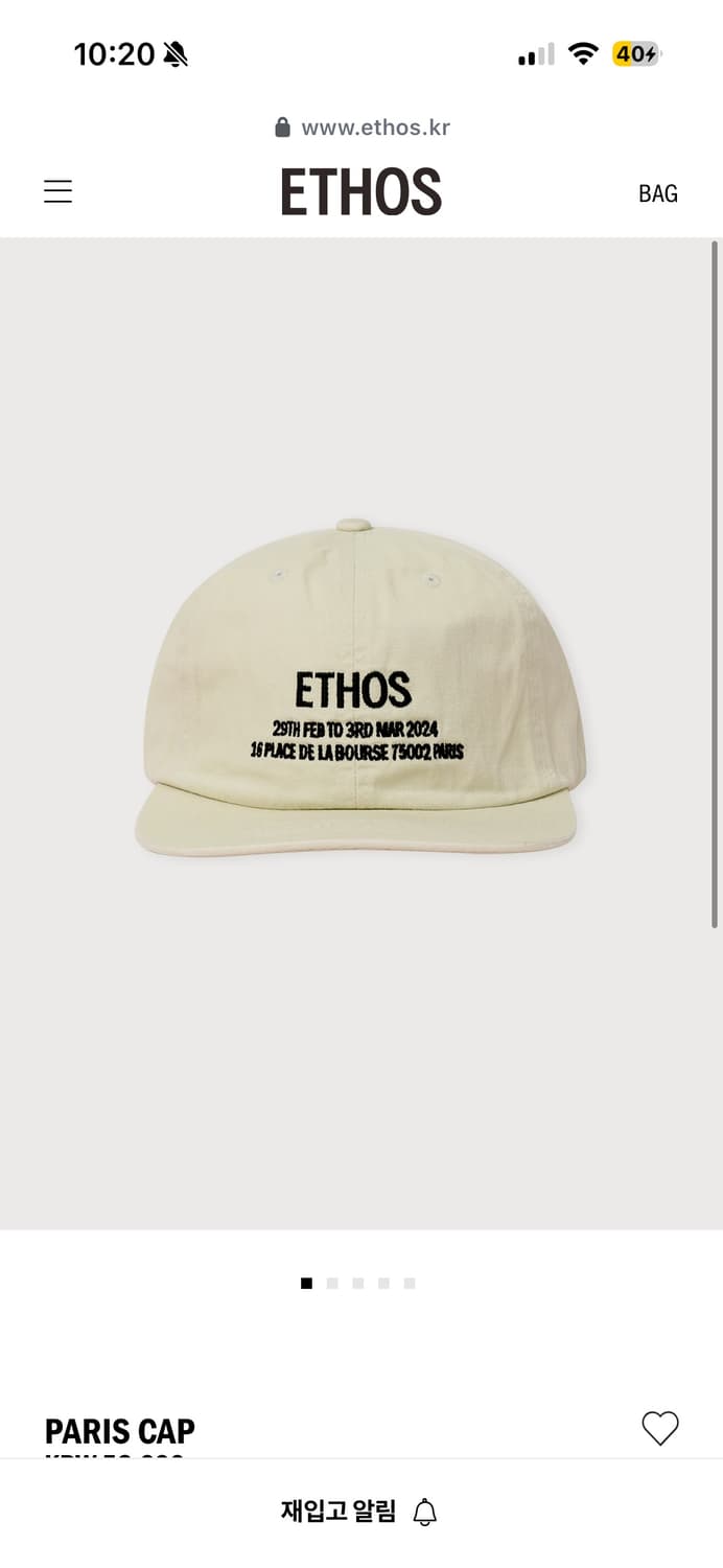 에토스 모자 상품이미지1