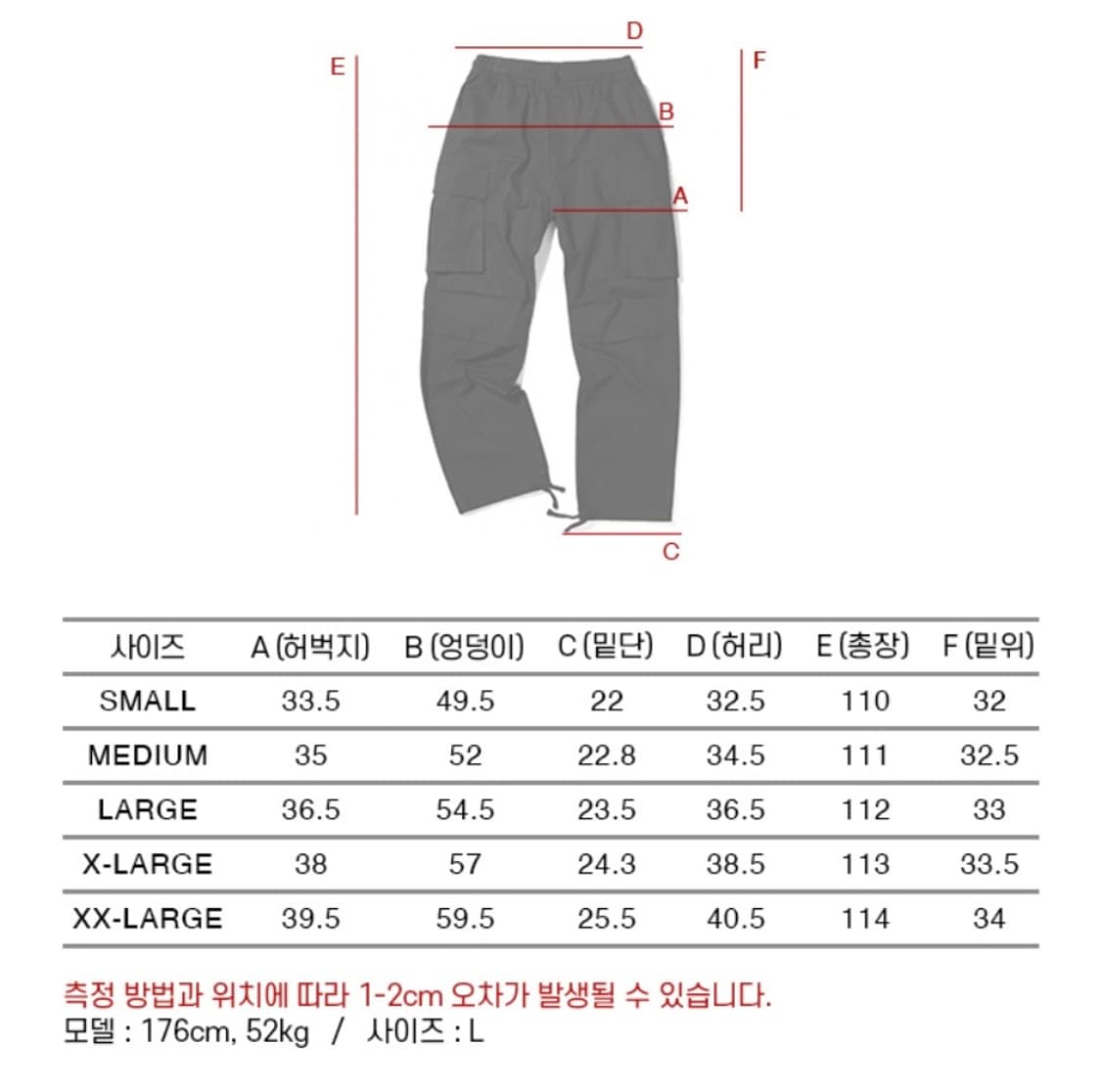 엑스트라오디너리 립스탑 카고 팬츠 L 상품이미지8