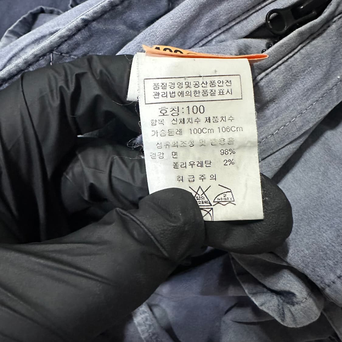 CP Company 틴토테라 고글 자켓  상품이미지4