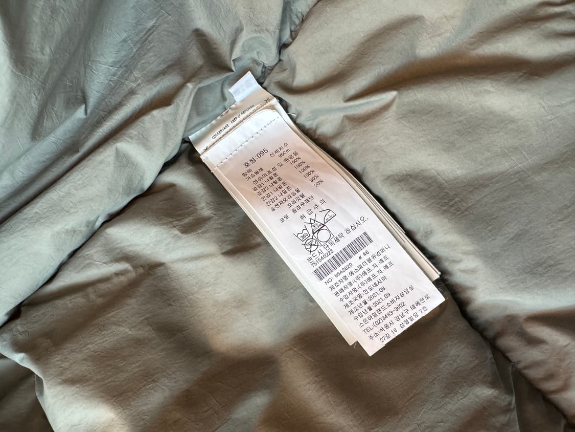 스톤아일랜드 가먼트다이드 크링클립스 다운 패딩 95 올리브 상품이미지8