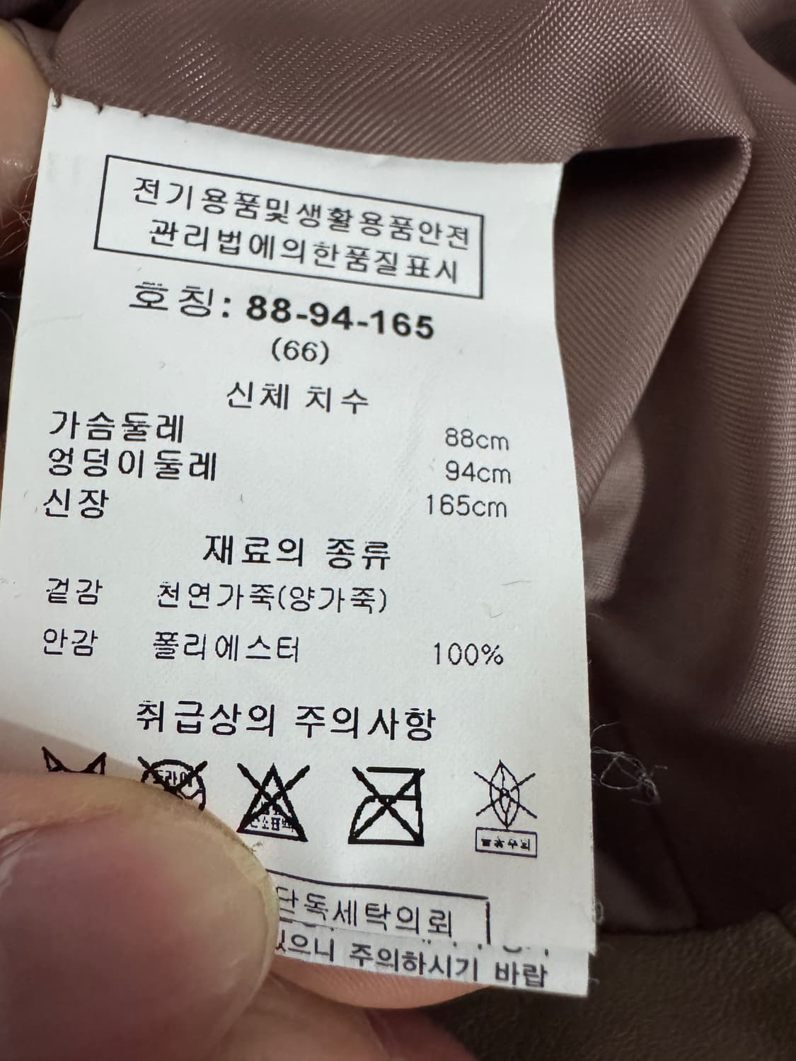 여성 루나코어스 이태리 리얼 천연 양가죽 자켓 55 상품이미지4