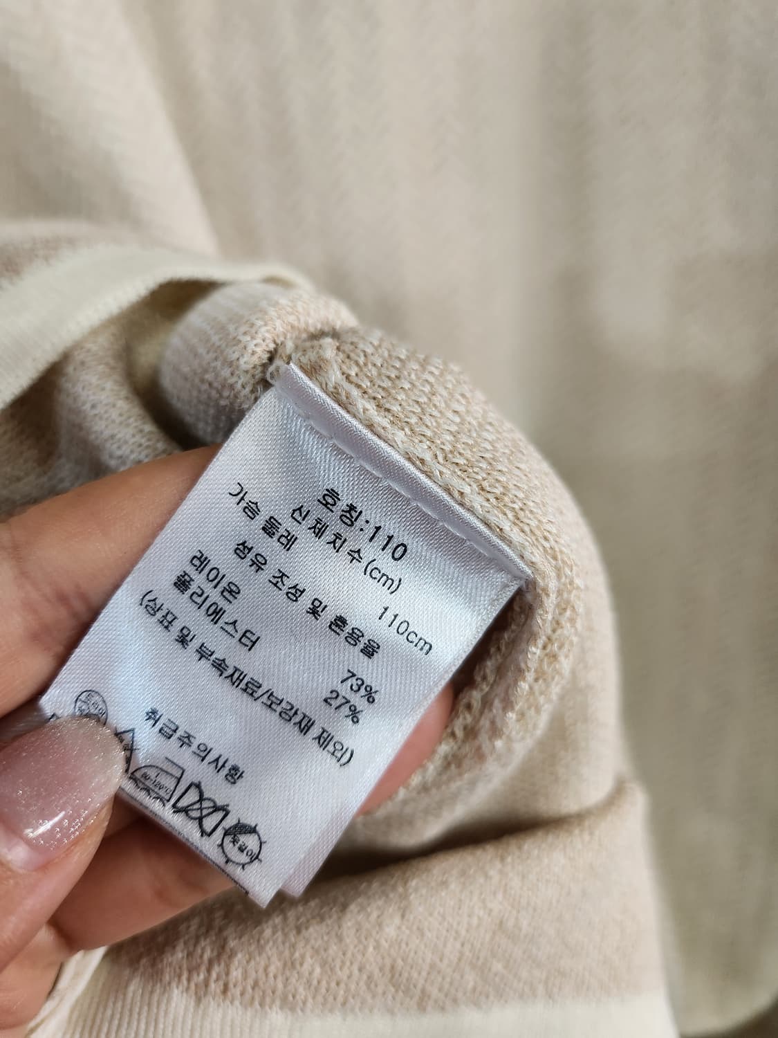 411) 크레뮤 남성 봄가디건 상품이미지6