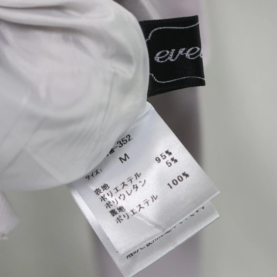 EVELYN 프릴 밴딩 뷔스티에 원피스 62357 상품이미지10