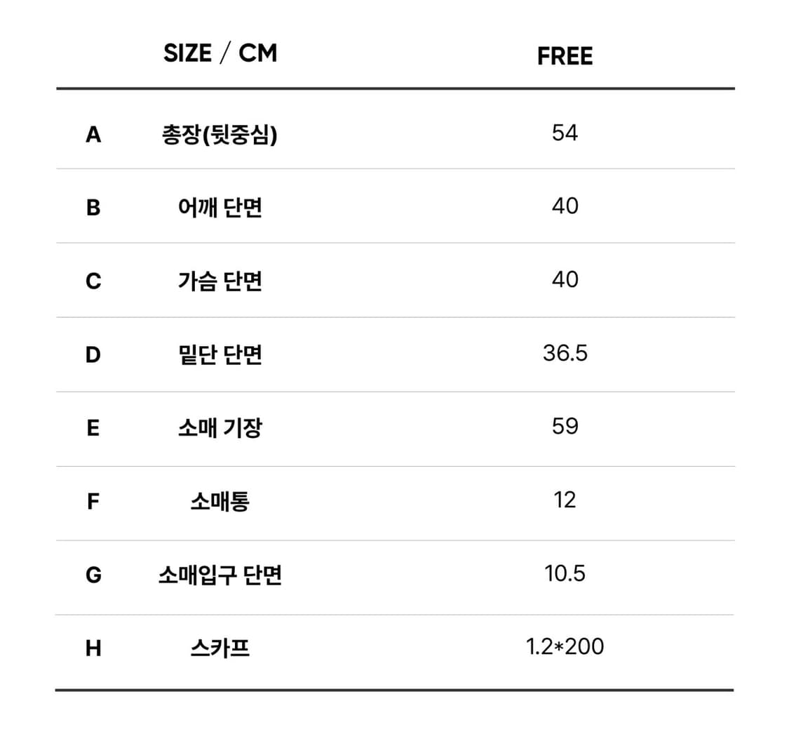 시티브리즈 캐시미어 스트랩 홀터넥 니트 (아이보리) 상품이미지6