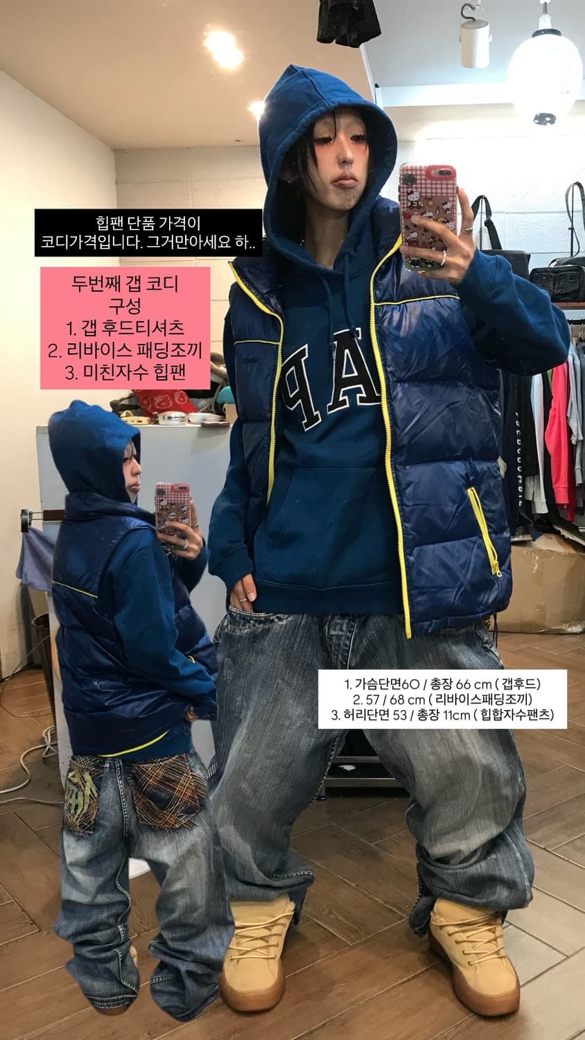 서프라이즈 코디세트 ( 당일만 올려놓습니다 )  상품이미지1