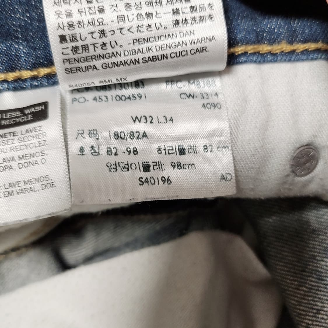 [32] 리바이스 513 청바지 데님팬츠 상품이미지5