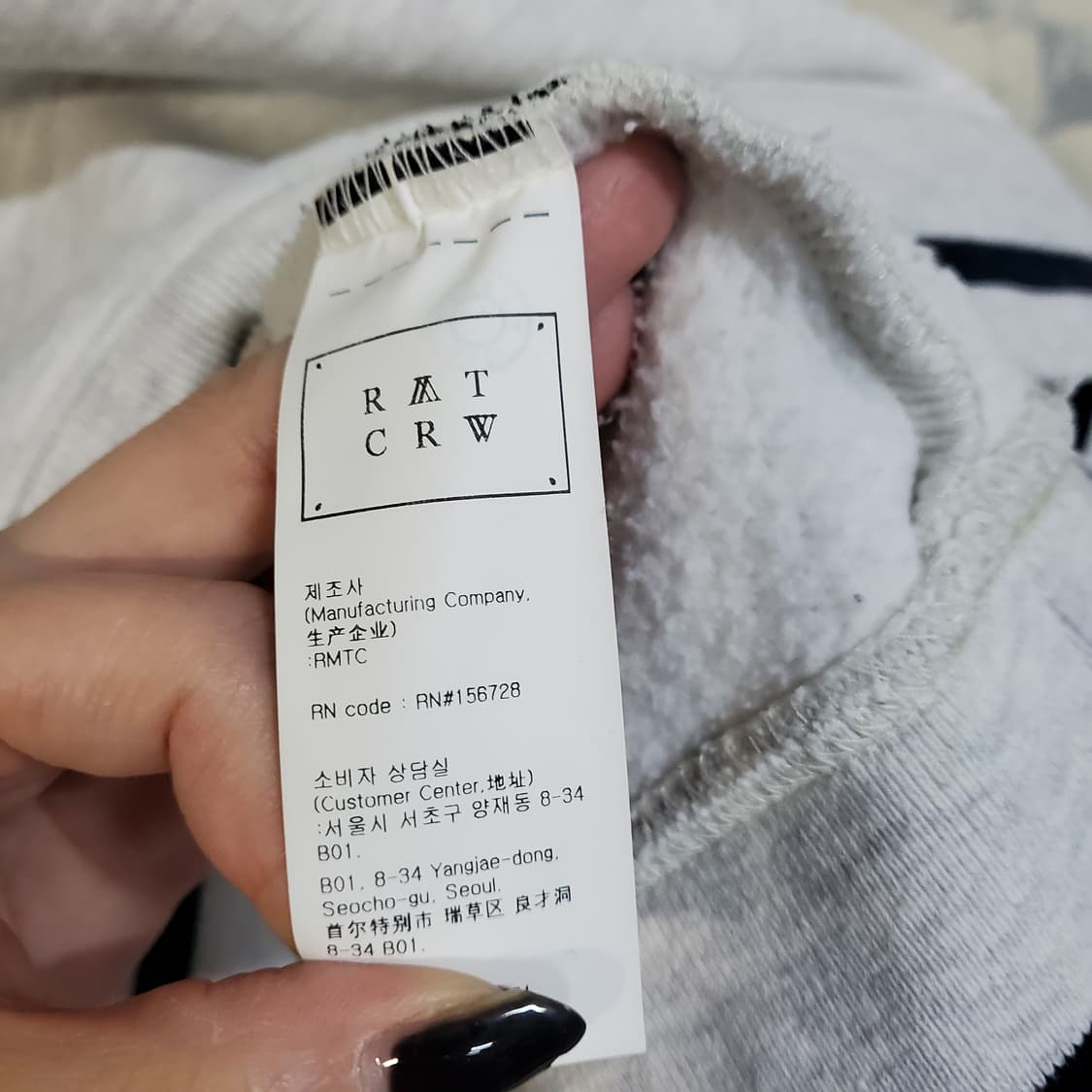 로맨틱크라운 기모 맨투맨  상품이미지5