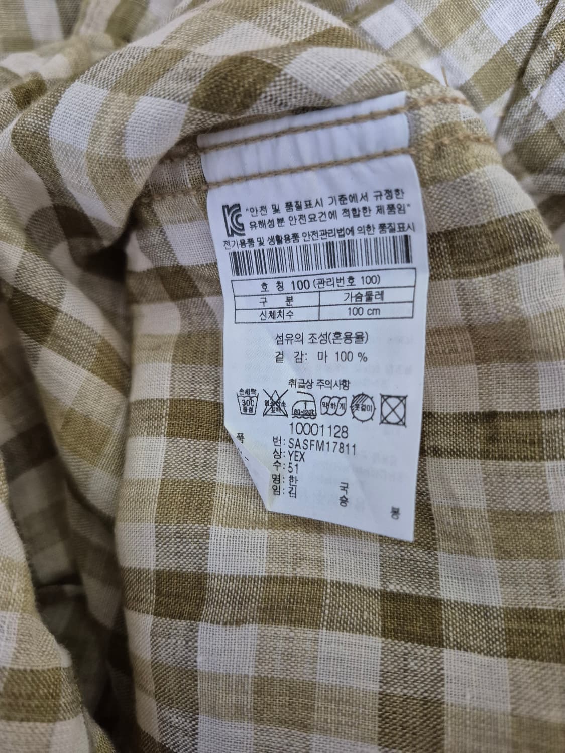 시리즈 네이쳐 린넨 체크셔츠 상품이미지7