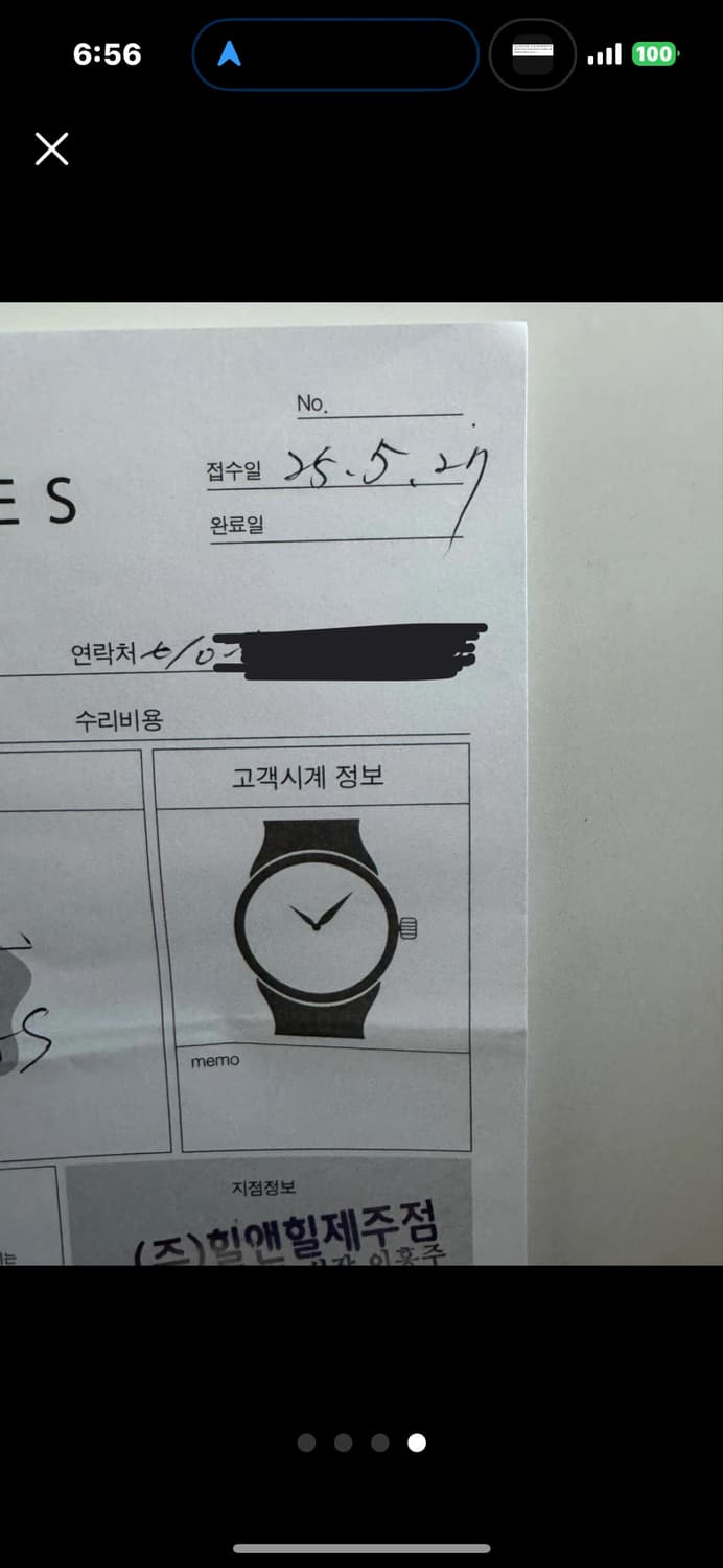 킹세이코 크로노미터 King Seiko 56ks 상품이미지4