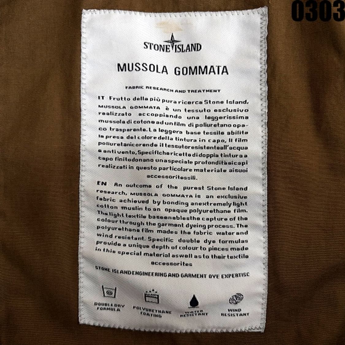 스톤아일랜드 무솔라 고마타 후드 자켓 M 0303 상품이미지7