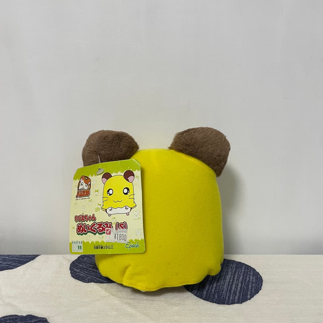 2001년 고전 방가방가햄토리 미니미니 인형 상품이미지2
