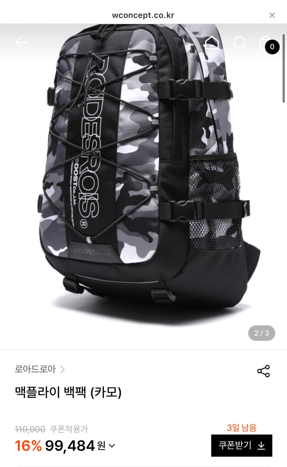 로아드로아 맥플라이 백팩 상품이미지1