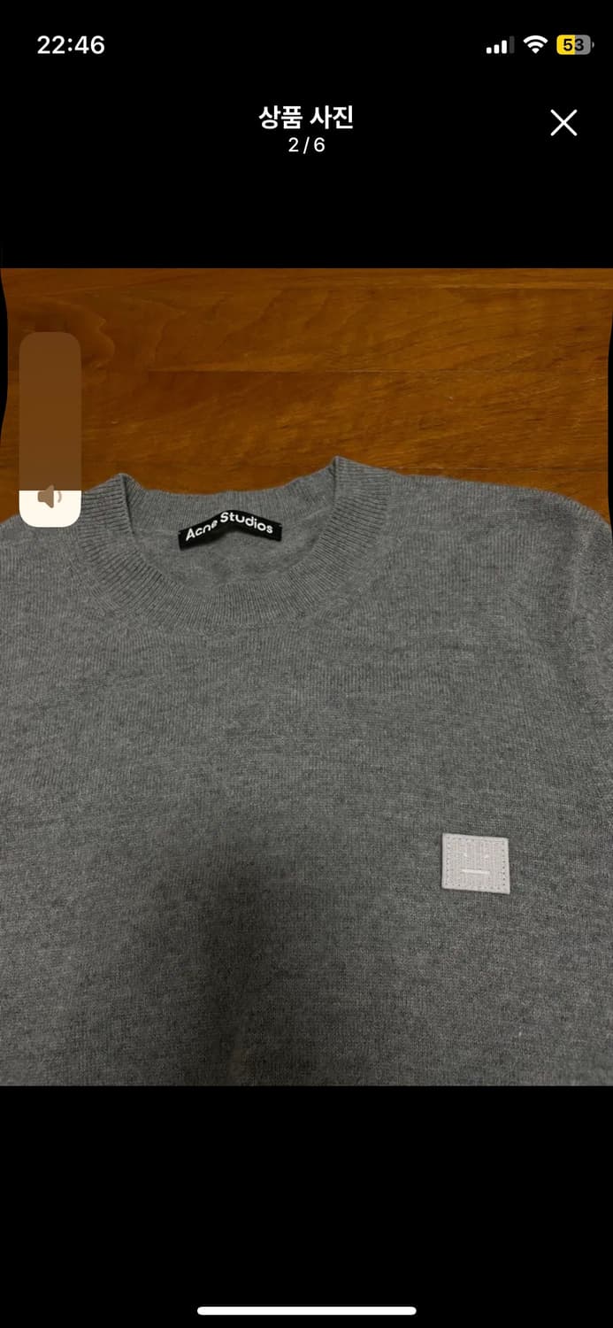 아크네스튜디오 남성 니트 팝니다 상품이미지2