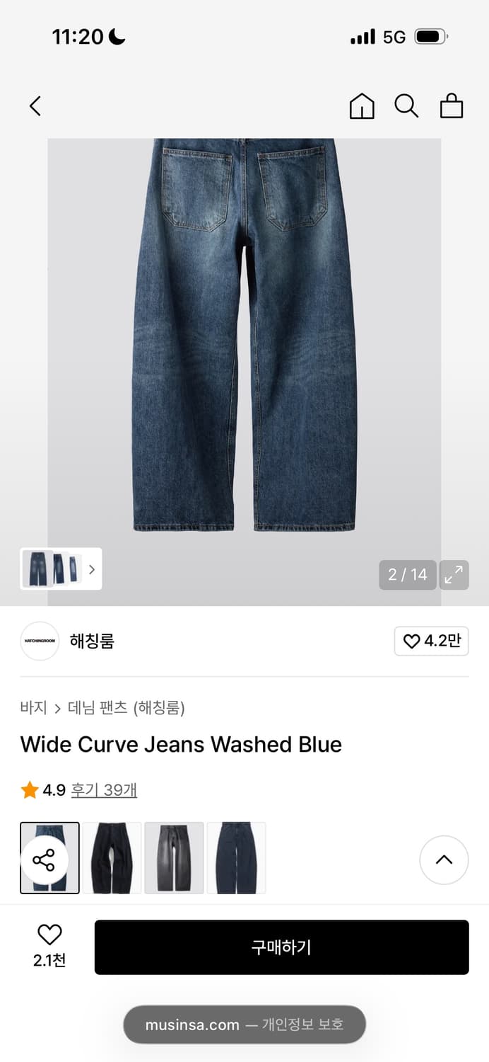 해칭룸 와이드커브드진 워시드블루 4사 상품이미지1