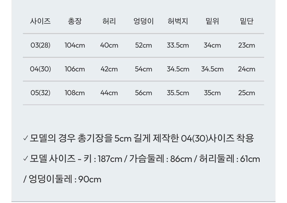 벨리에 buj m45 팬츠 30 상품이미지7